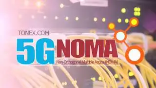 Обучение неортогональному множественному доступу (NOMA) 5G &mdash; обучение Tonex