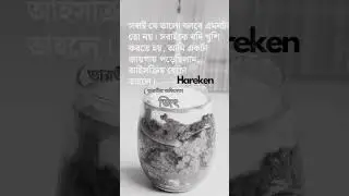 #motivation #inspirational #quotes #jeet #shortvideos #reels