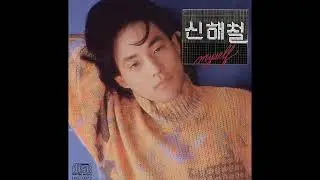 무한궤도 그대에게 백킹트랙