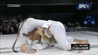 Quarter Final Dong gyun Kim vs Ba reum Lee