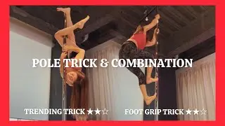 【POLE TRICK & COMBINATION】FOOT GRIP TRICK ★★☆  TRENDING TRICK ★★☆ 足裏強化と流行りのトリック♡