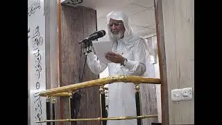(حق الشيوخ ، احترامهم والاستفادة من تجارب حياتهم) خطبة الشيخ حفظه الله ٢٥ /٧/ ٢٠٢٥