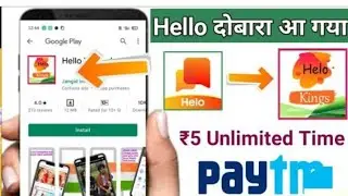 Helo App ke jaisa Dusri App || 2022 Best earning App || Helo jaisa indian App || earn money online