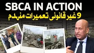 SBCA's War on Illegal Constructions: 18 Crore Rupees Worth of Properties Demolished!