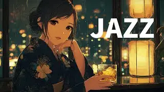 【和ジャズ】疲れた日に聞く、夜の和ジャズ