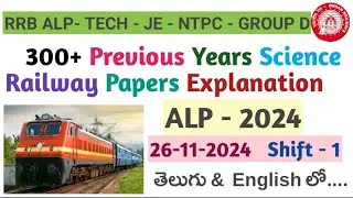 300+ Previous Years Science Railway Papers Explanation/ALP 2024/ 26-11-2024/Shift 1