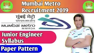 Mumbai Metro Recruitment 2019 | Syllabus | Paper Pattern | Junior Engineer | EE S&T | Exam Guru