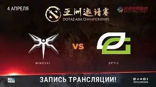 Mineski vs OpTic, DAC 2018, game 1 [Maelstorm, NS]