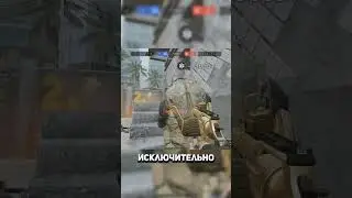 ЛУЧШЕ НЕ СМЕЙСЯ над НУБОМ в WARFACE #warface #варфейс #дрымский