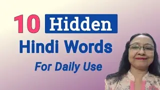 The Beauty of Hindi: Learn Hidden Hindi Words for Daily Use