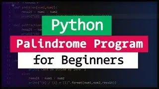 Программа-палиндром на Python