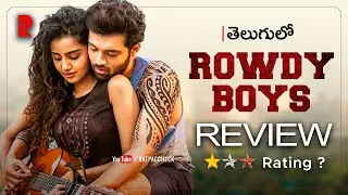 Rowdy Boys Movie Review | Telugu | Ashish , Anupama Parameswaran | RatpacCheck !