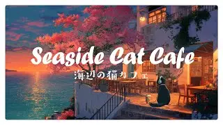 Seaside Cat Caf&eacute; | Healing Bossa Nova BGM | Gentle Female Vocals | Relaxing Music