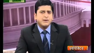 lok sabha tv perspective 30 jan