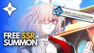 Free SSR Summon? Permanent Special Ticket!