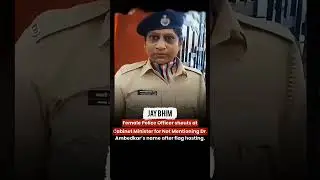 Female police officer shouts at Cabinet Ministers for Not Mentioning Dr Ambedkar #trendingshorts