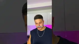 פיזית פיצה בתוך באן #עומרלוי #מתכון
