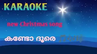 Christian song karaoke (kando doore)