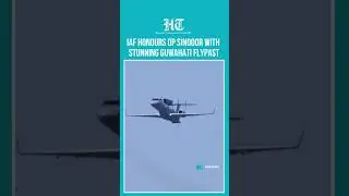 Indian Air Force Paints Guwahati Skies in Tribute to Operation Sindoor | #shorts