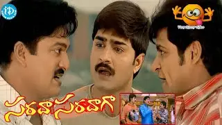 Sarada Saradagaa Telugu movie best comedy scene | iDream Kadapa