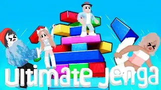 Кто выстоит до конца в Ultimate Jenga?! | Roblox