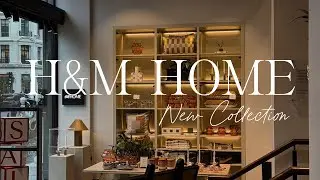 Новая коллекция товаров для дома H&M 2026 года