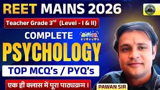 REET MAINS 2026 | Complete Psychology in One Class | Level 1 & 2 | Top MCQs & PYQs | Pawan Sir