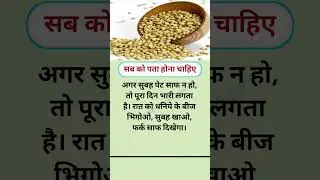 #motivation #jayakishoribhajan #shortsfeed #quotes