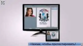 PureLeverage презентация на русском