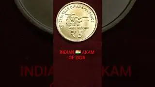 Classic Marvelous & Rare 🇮🇳 5 Rs. Coin Of 2025 #Viral #Vintage #Trending Short #Coin