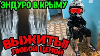 Перелом на 2х ногах! Опять сломал хаску?! Путешествие на корабль ч5