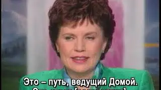 Teaching on Cyclopea (4-12-95) / Учение о Циклопее (12 апреля 1995 г.)
