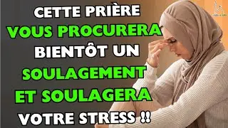BELLE PRI&Egrave;RE DU MERCREDI MOIS DE CHA'BAN! - D&eacute;bloquer Toutes Situations Difficiles Dans Votre Vie !!