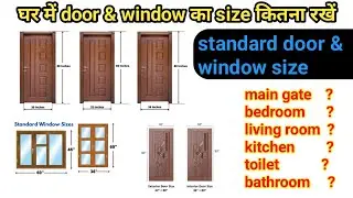 standard door and window size for residential building | standard door height | bathroom door #door