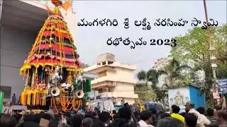 mangalagiri Sri Panakala Lakshmi Narasimha Swamy rathotsavam 2023