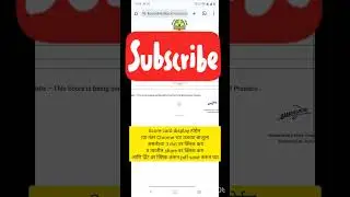 आपले TAIT 2025 चे गुणपत्रक PDF मध्ये कसे download करायचे  | TAIT score card pdf कसे download करायचे