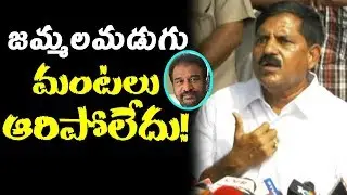 Jammalamadugu Political Heat | Minister Adinarayana Reddy Comments On MLC Rama Subba Reddy | Kadapa