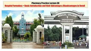 Pharmacy Practice (08) = Hospital Formulary | हॉस्पिटल फोर्मुलारी क्या होती है और इसके क्या लाभ हैं