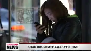 Bus Drivers Call Off Strike, Govt. to Postpone Passing the Taxi Bill [Arirang NEWS]