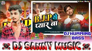 tora se jyada bjp se pyar ba dj song | #aashik abhishek bjp song | #bhojpuri song | dj sanny music