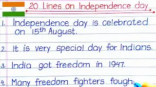 20 Lines On Independence Day In English | Essay On Independence Day | 15 August Essay In English