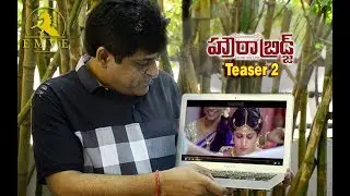 Howrah Bridge Telugu Movie Teaser 2 | Rahul Ravindran | Chandini Chowdary Latest 2017 Movie Trailers