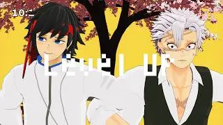 【鬼滅のMMD】テトリス【水/風】