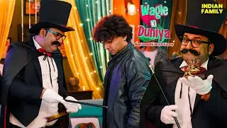 Dakshesh ने ढूंढा सोने का मेंढक Rajesh | Vandana | Wagle Ki Duniya 2025 | Comedy | Drama #funny