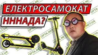 НОВИНКА 2021 ГОДА Электросамокат SU-6 ОБЗОР И ПЕРВЫЙ ЗАПУСК.