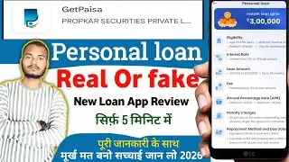 🤑  Getpaisa loan app Fast Approval 2026 | Without Income Proof Getpaisa loan app instant approval |