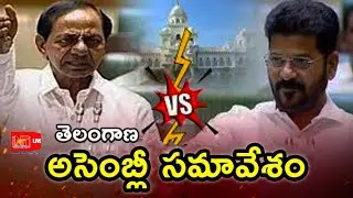 🔴LIVE:Telangana Assembly Live: Budget Session 2025 |DAY-1 | @NationTodaychannel