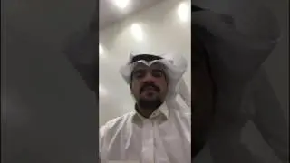 منهم راعين البويت