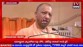 TV999 ||NEWS BULITEN 11-09-2025
