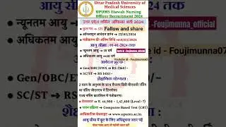 up nursing staff . fallow and share the video . #munna_thakur742558  #uppolicebharti #up #viral